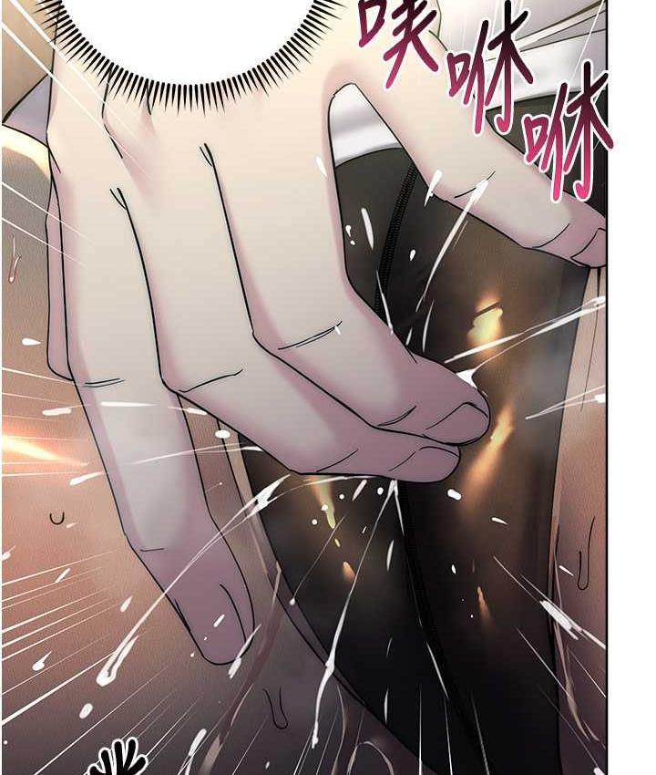 第31话-巨奶间的腥臭味 - 第121.jpg页