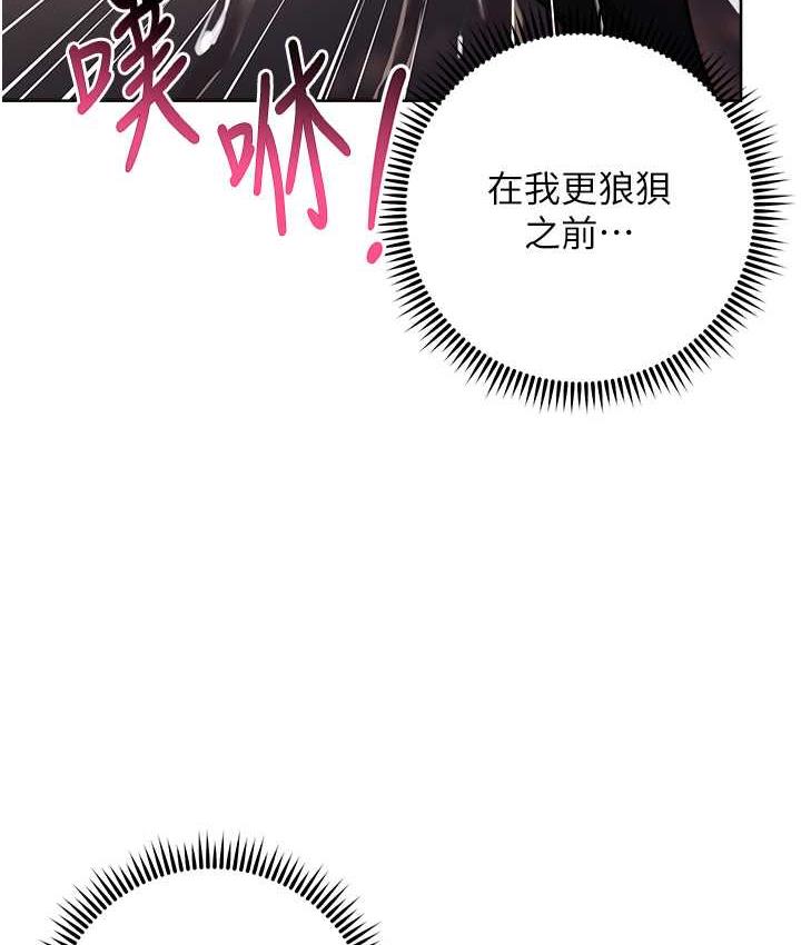 第31话-巨奶间的腥臭味 - 第122.jpg页