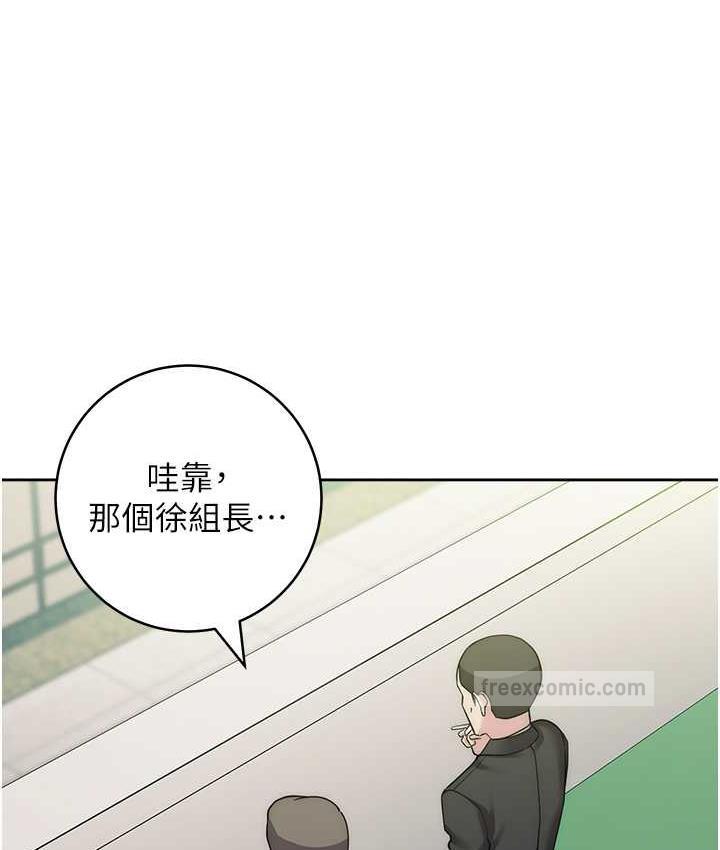 第31话-巨奶间的腥臭味 - 第133.jpg页