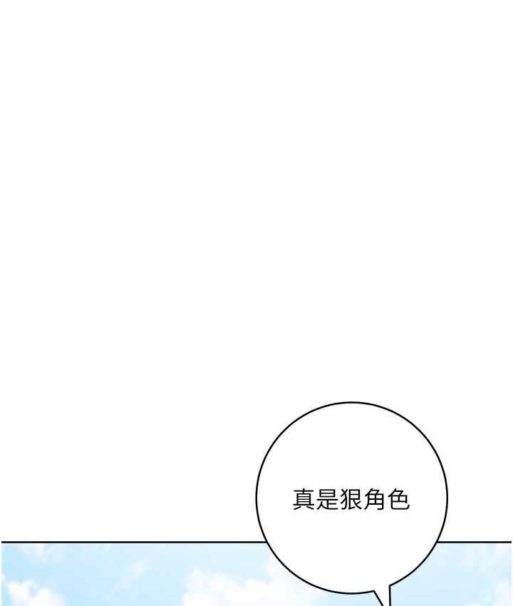 第31话-巨奶间的腥臭味 - 第135.jpg页