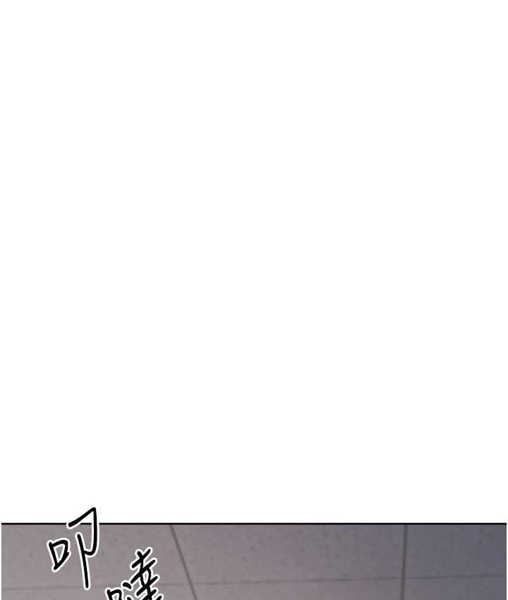 第31话-巨奶间的腥臭味 - 第140.jpg页