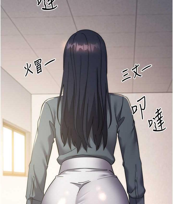 第31话-巨奶间的腥臭味 - 第141.jpg页