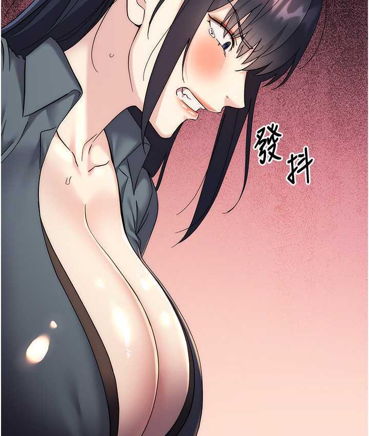 第31话-巨奶间的腥臭味 - 第145.jpg页
