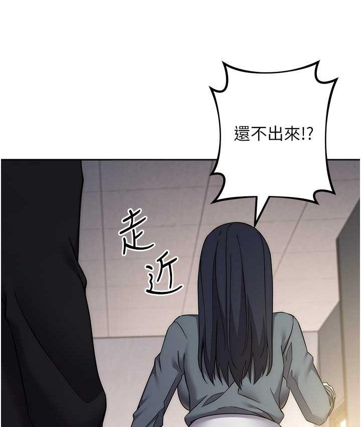 第31话-巨奶间的腥臭味 - 第150.jpg页
