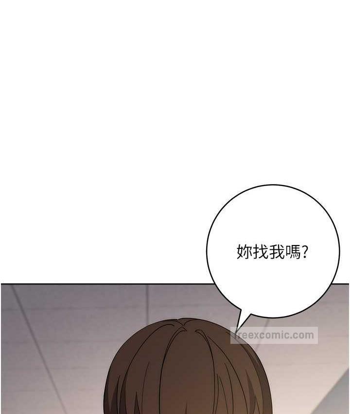 第31话-巨奶间的腥臭味 - 第152.jpg页