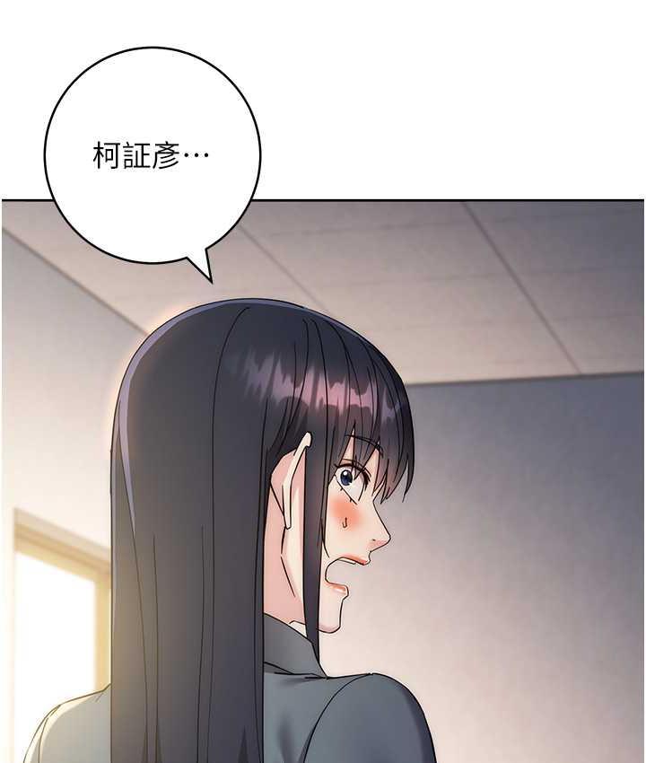 第31话-巨奶间的腥臭味 - 第155.jpg页