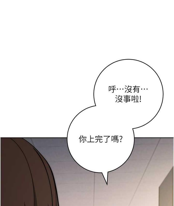 第31话-巨奶间的腥臭味 - 第157.jpg页