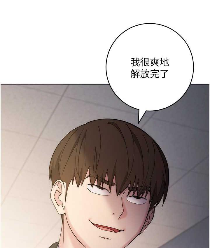 第31话-巨奶间的腥臭味 - 第160.jpg页