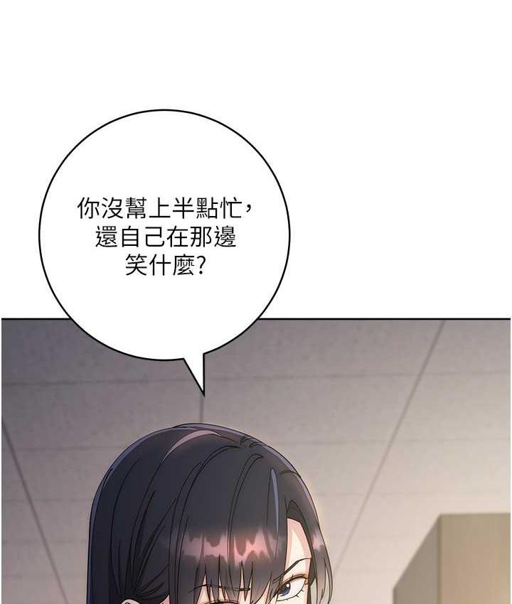 第31话-巨奶间的腥臭味 - 第162.jpg页