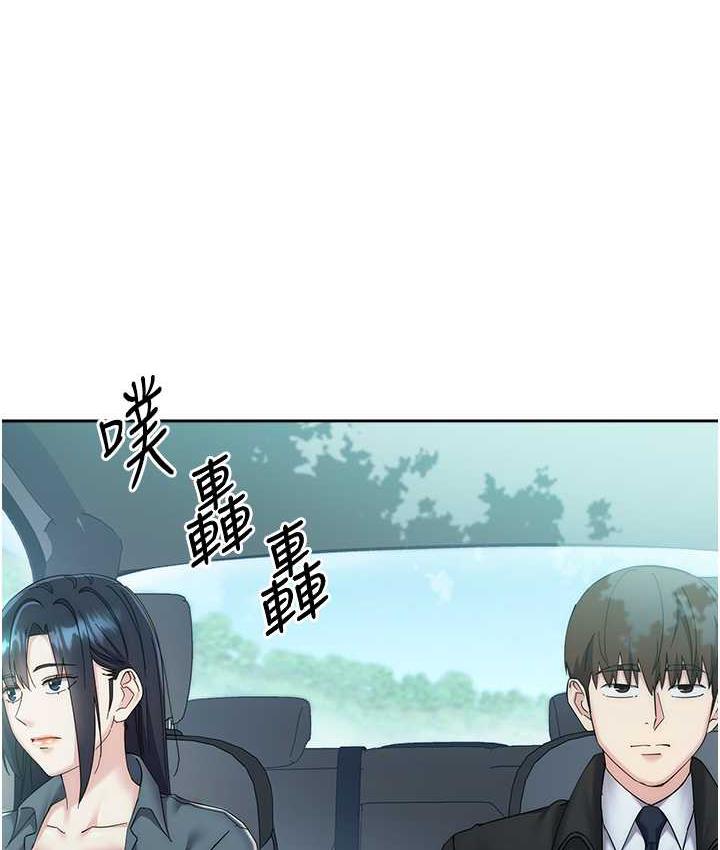 第31话-巨奶间的腥臭味 - 第166.jpg页
