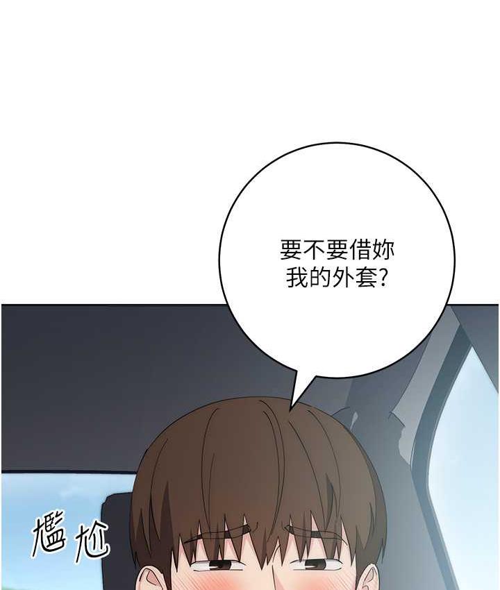 第31话-巨奶间的腥臭味 - 第173.jpg页