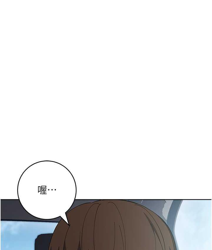 第31话-巨奶间的腥臭味 - 第181.jpg页