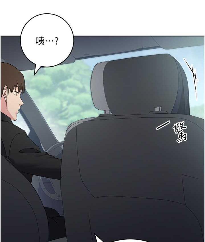 第31话-巨奶间的腥臭味 - 第184.jpg页