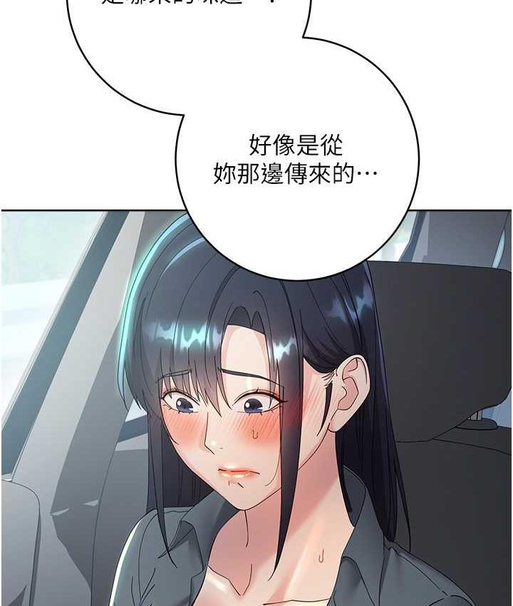第31话-巨奶间的腥臭味 - 第186.jpg页