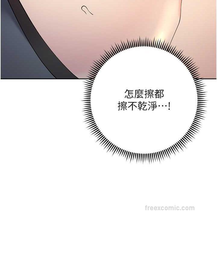 第31话-巨奶间的腥臭味 - 第190.jpg页