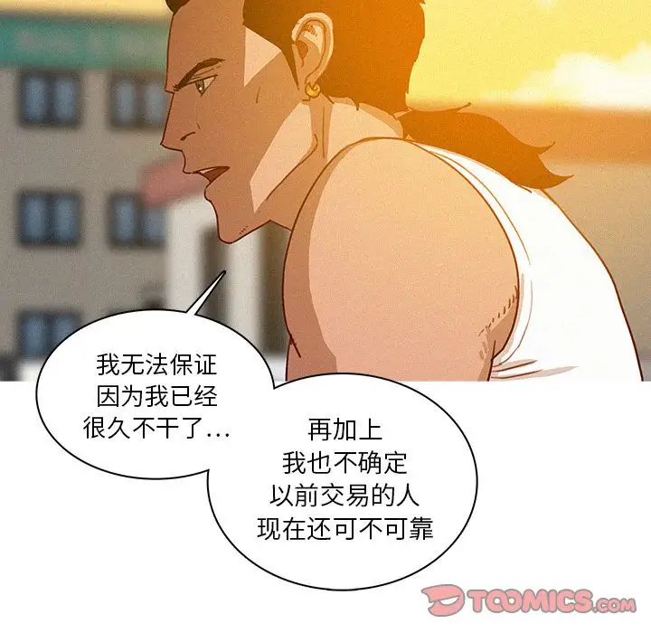第18章 - 第38.jpg页