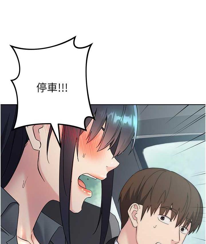 第31话-巨奶间的腥臭味 - 第191.jpg页