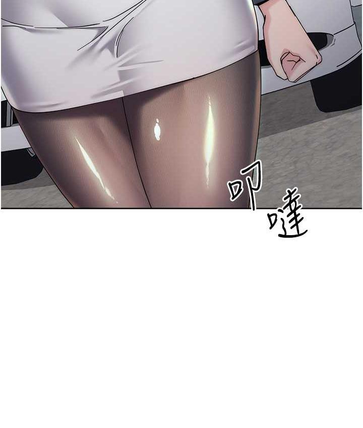第31话-巨奶间的腥臭味 - 第197.jpg页