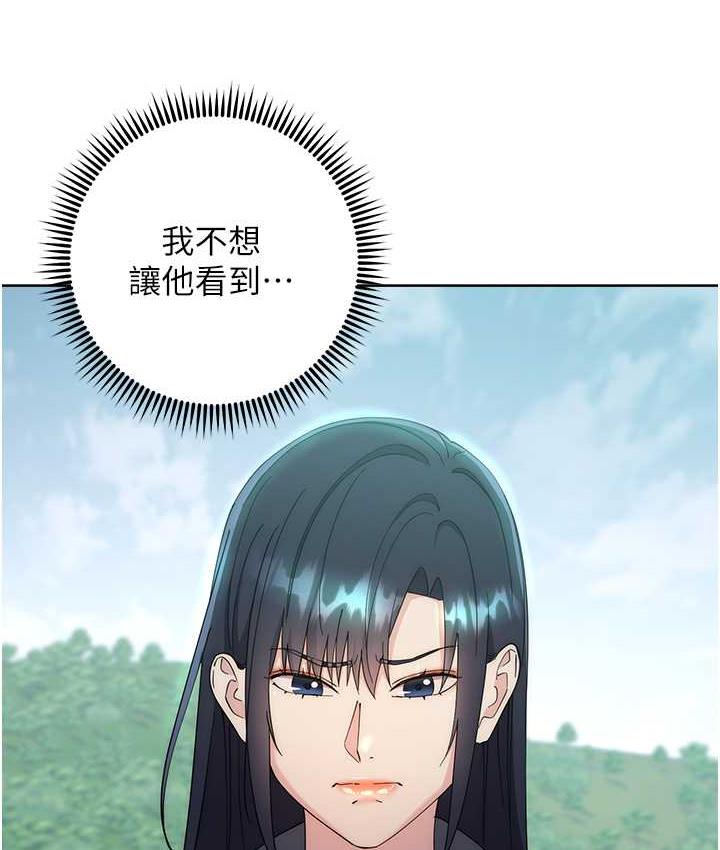 第31话-巨奶间的腥臭味 - 第198.jpg页