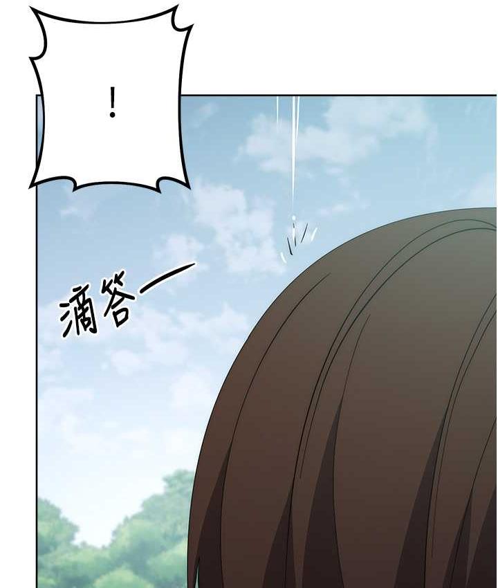第31话-巨奶间的腥臭味 - 第203.jpg页