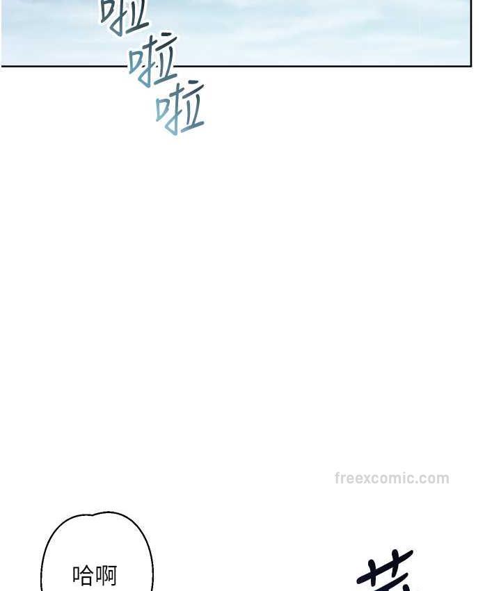 第31话-巨奶间的腥臭味 - 第209.jpg页