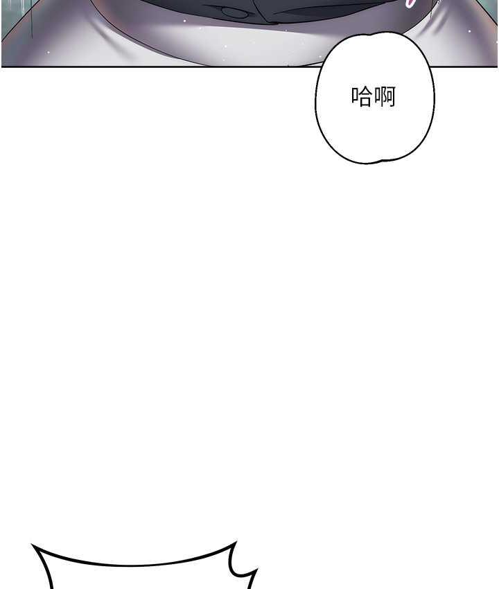 第31话-巨奶间的腥臭味 - 第211.jpg页