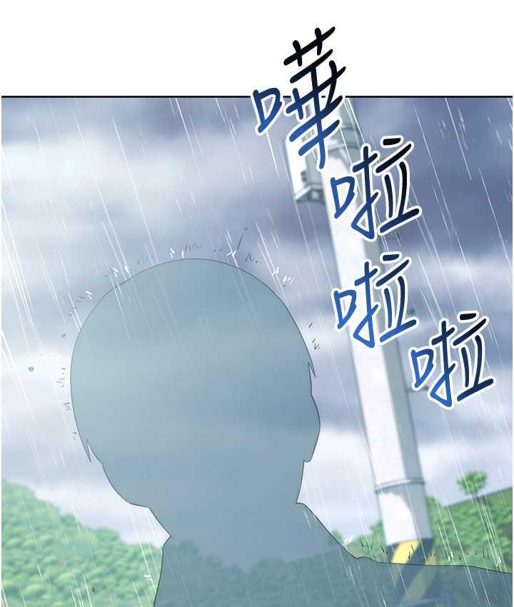 第31话-巨奶间的腥臭味 - 第224.jpg页