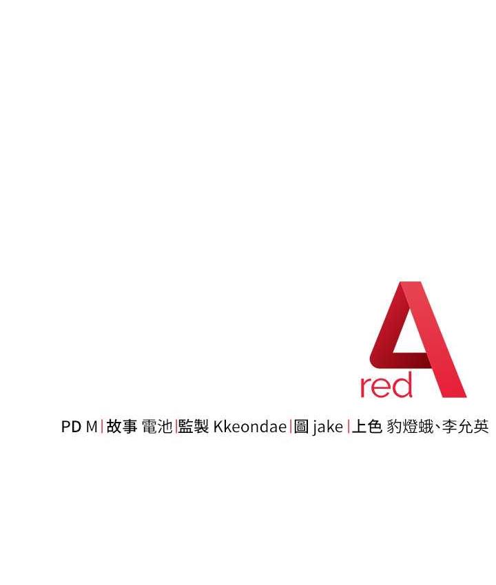 第31话-巨奶间的腥臭味 - 第226.jpg页