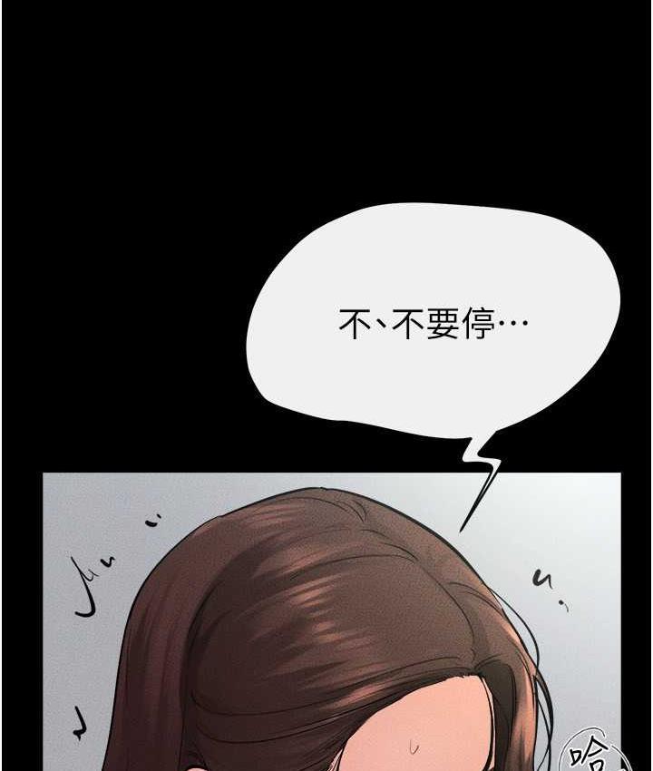 第27话-流出白浊液体的鲜美嫩穴 - 第4.jpg页