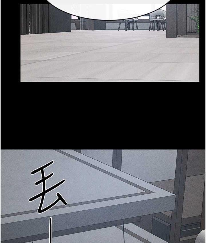 第27话-流出白浊液体的鲜美嫩穴 - 第12.jpg页