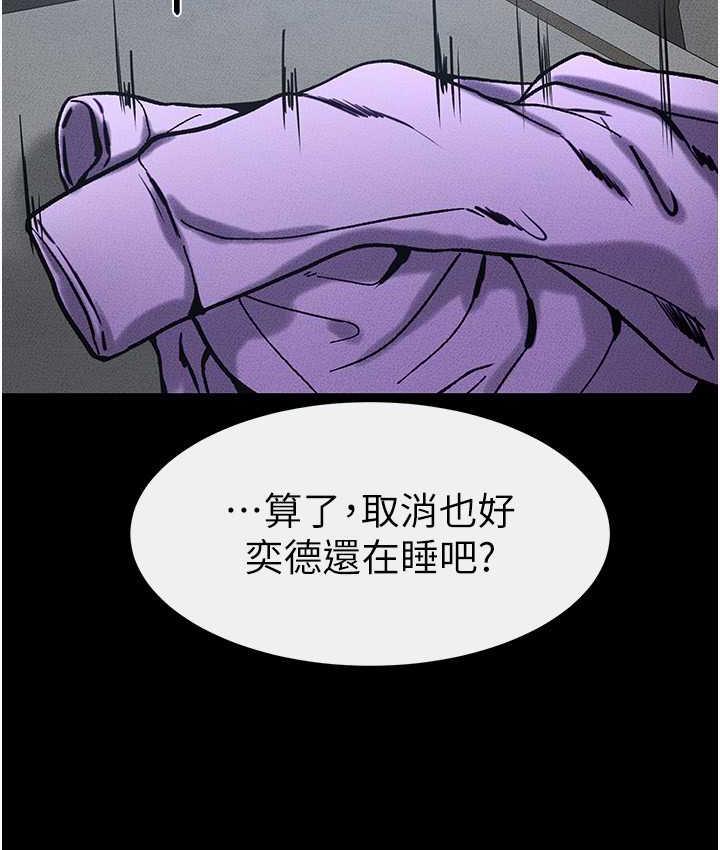 第27话-流出白浊液体的鲜美嫩穴 - 第13.jpg页