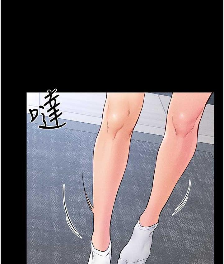 第27话-流出白浊液体的鲜美嫩穴 - 第14.jpg页