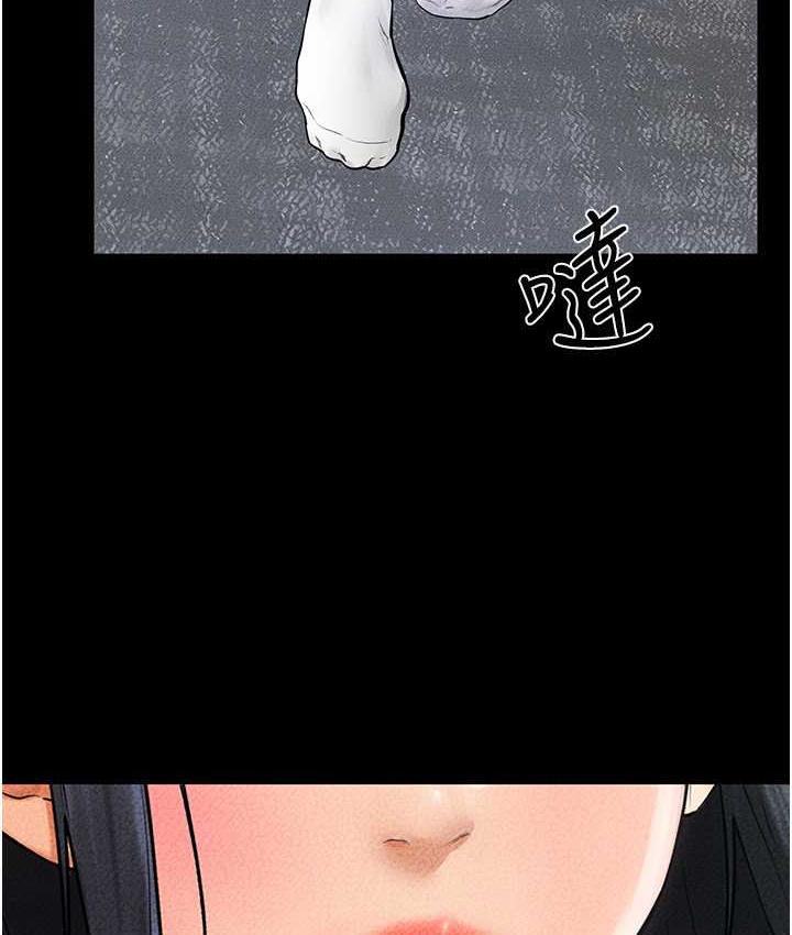 第27话-流出白浊液体的鲜美嫩穴 - 第15.jpg页