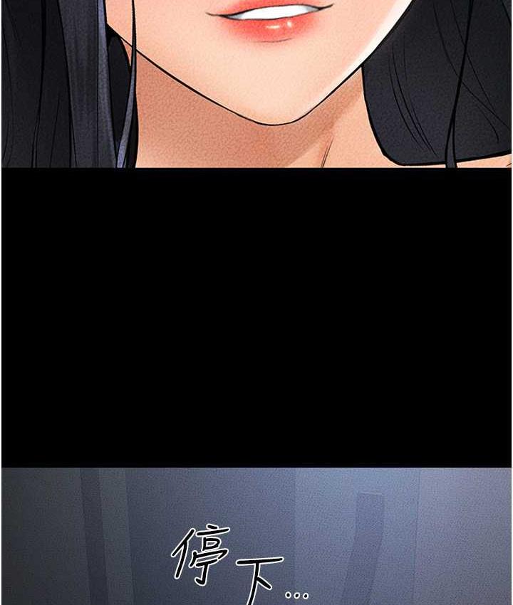 第27话-流出白浊液体的鲜美嫩穴 - 第16.jpg页