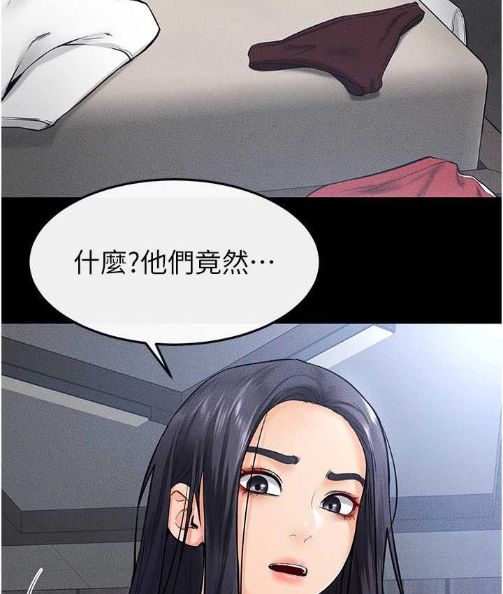 第27话-流出白浊液体的鲜美嫩穴 - 第23.jpg页