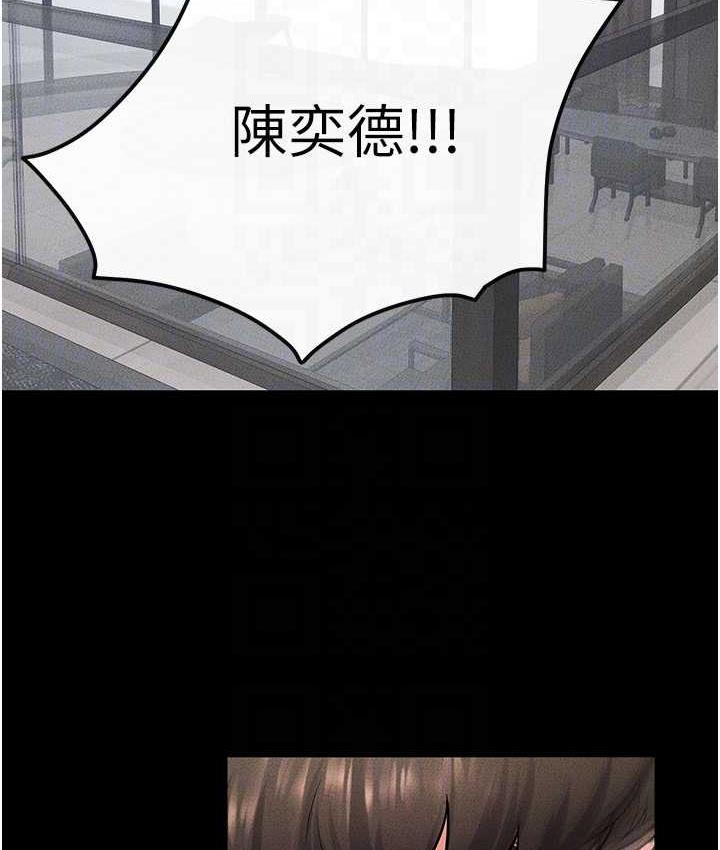 第27话-流出白浊液体的鲜美嫩穴 - 第26.jpg页