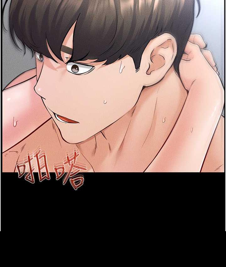 第27话-流出白浊液体的鲜美嫩穴 - 第33.jpg页