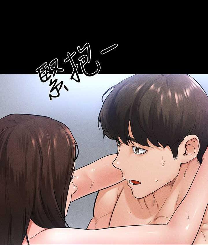 第27话-流出白浊液体的鲜美嫩穴 - 第34.jpg页