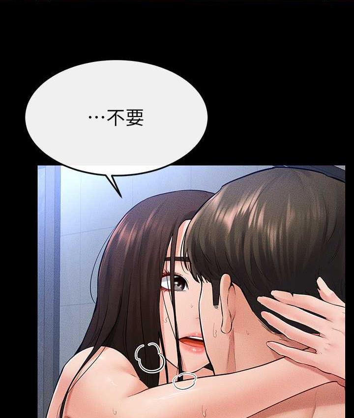 第27话-流出白浊液体的鲜美嫩穴 - 第35.jpg页