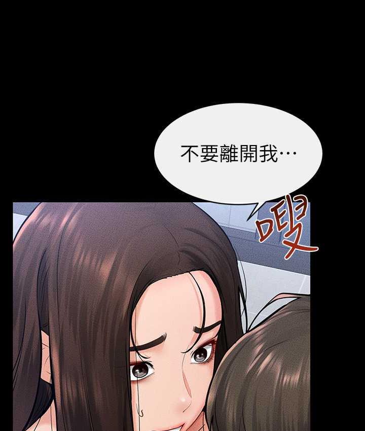第27话-流出白浊液体的鲜美嫩穴 - 第37.jpg页