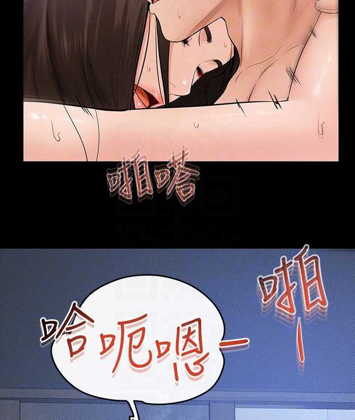 第27话-流出白浊液体的鲜美嫩穴 - 第46.jpg页