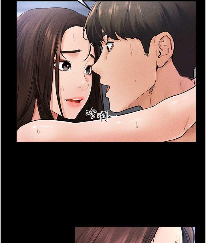第27话-流出白浊液体的鲜美嫩穴 - 第52.jpg页