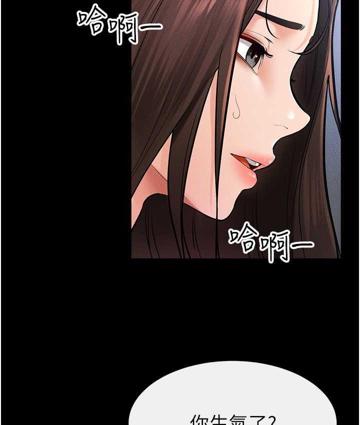 第27话-流出白浊液体的鲜美嫩穴 - 第53.jpg页