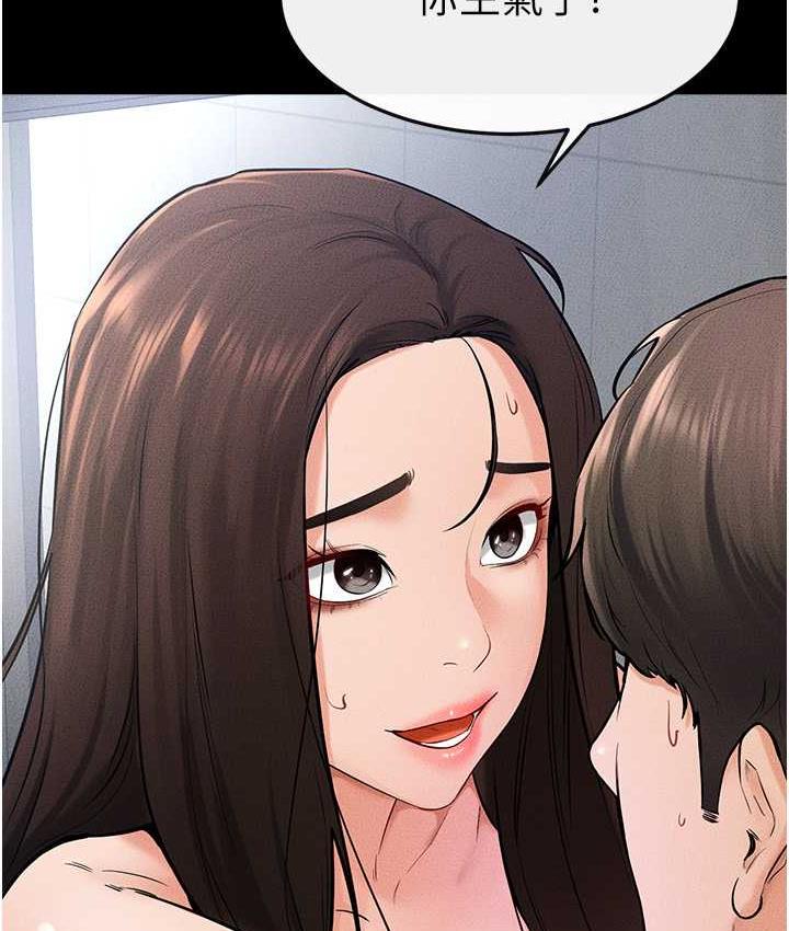 第27话-流出白浊液体的鲜美嫩穴 - 第54.jpg页