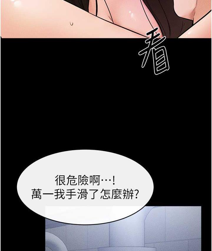 第27话-流出白浊液体的鲜美嫩穴 - 第55.jpg页