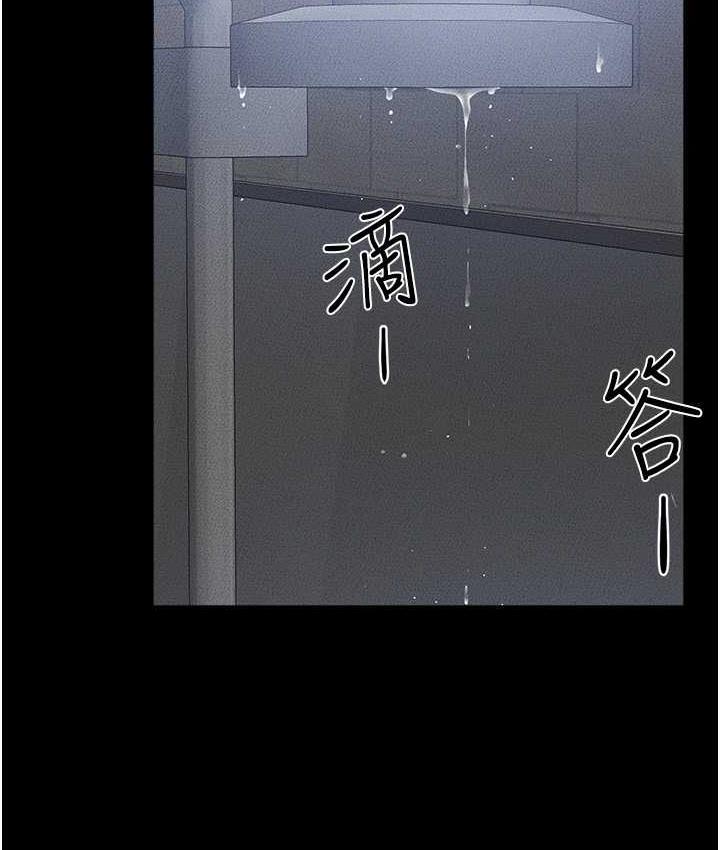 第27话-流出白浊液体的鲜美嫩穴 - 第56.jpg页