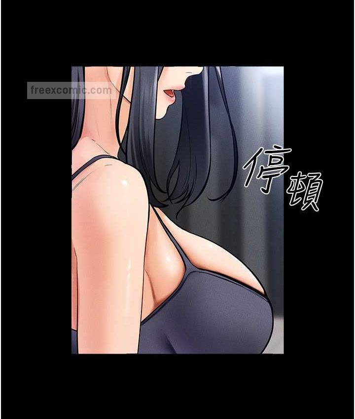 第27话-流出白浊液体的鲜美嫩穴 - 第60.jpg页
