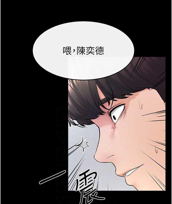 第27话-流出白浊液体的鲜美嫩穴 - 第61.jpg页