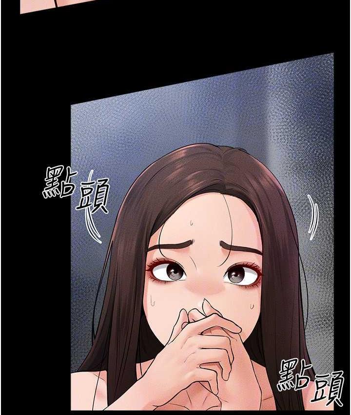 第27话-流出白浊液体的鲜美嫩穴 - 第65.jpg页