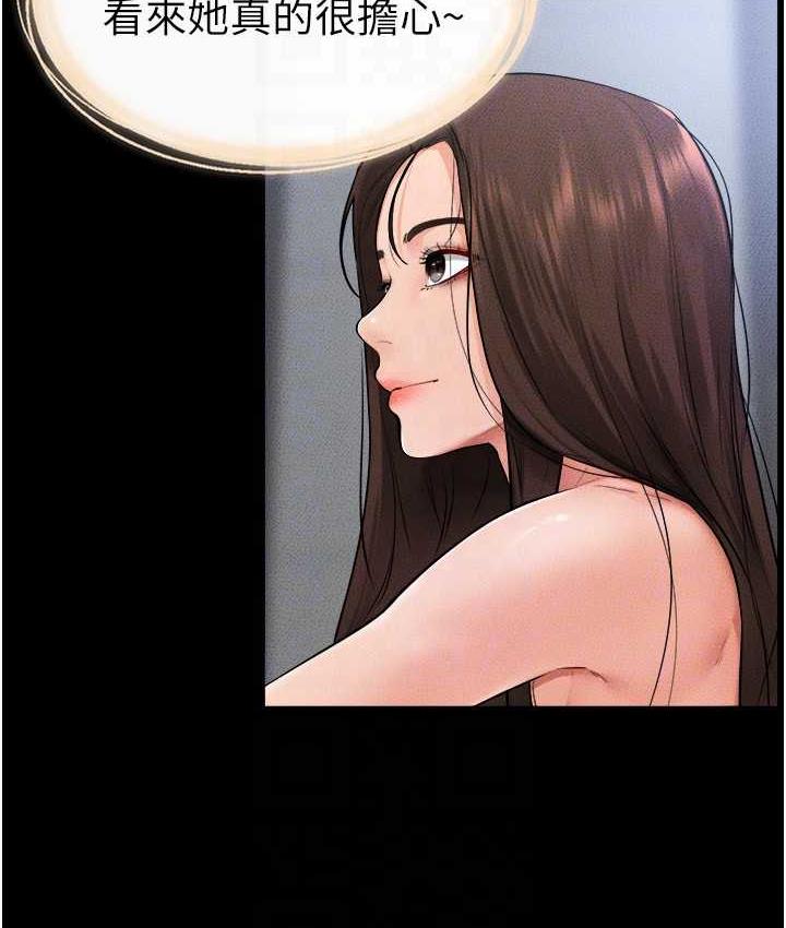 第27话-流出白浊液体的鲜美嫩穴 - 第83.jpg页